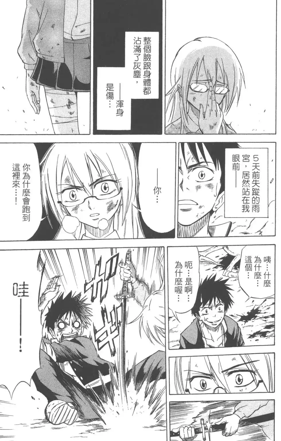第78页