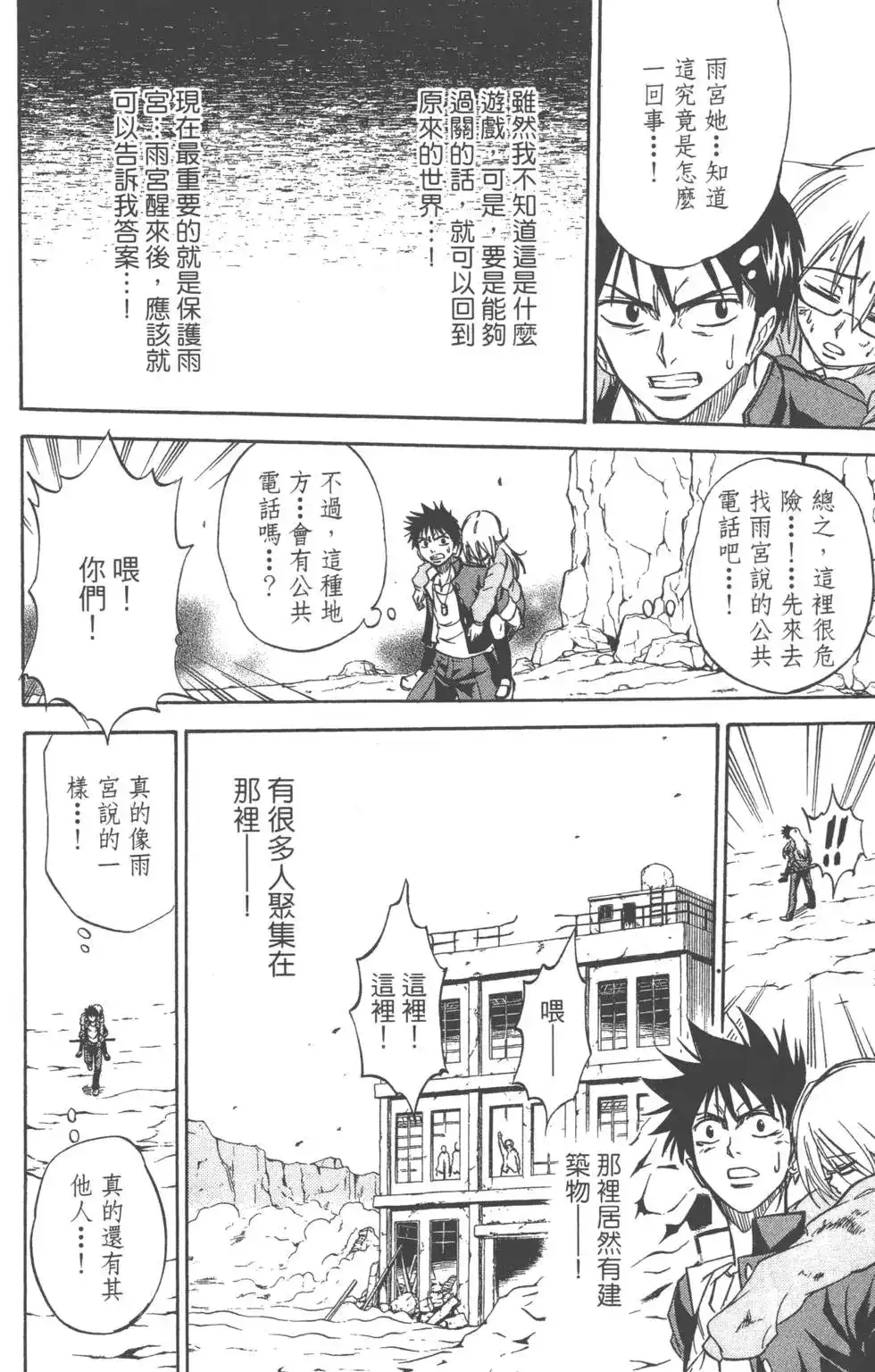 第83页