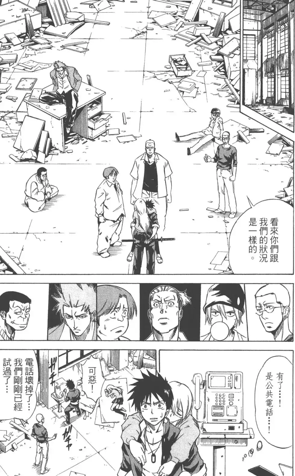第84页