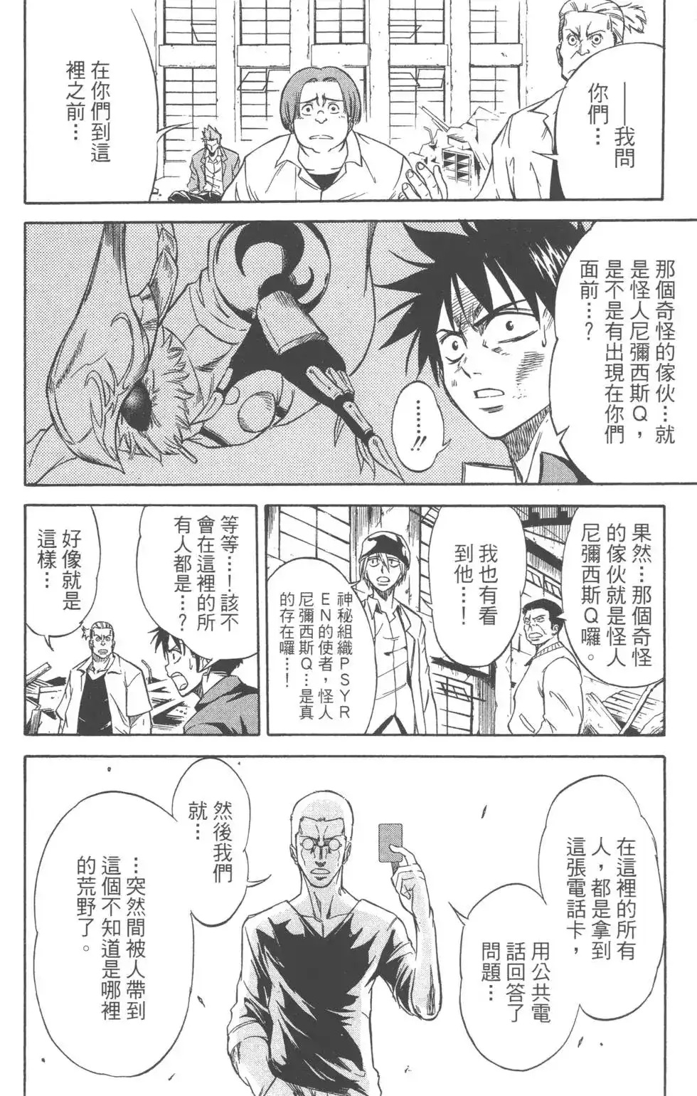 第85页