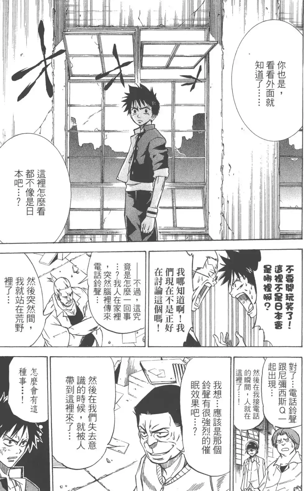 第86页