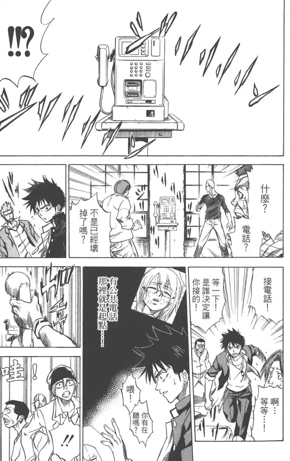 第91页
