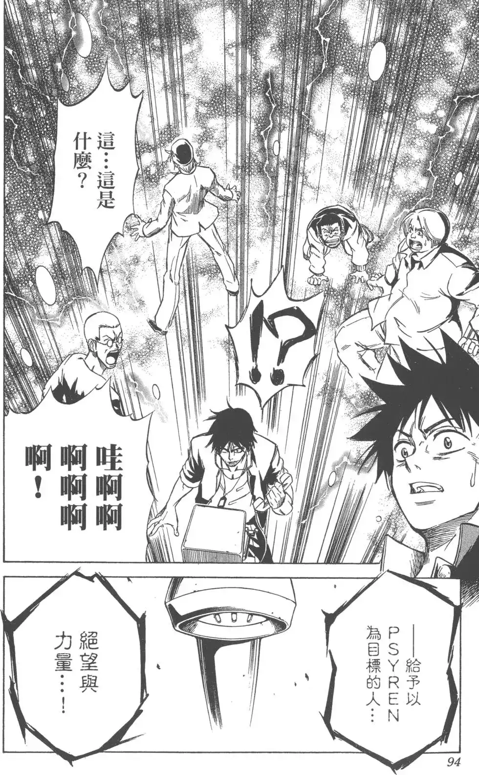 第93页