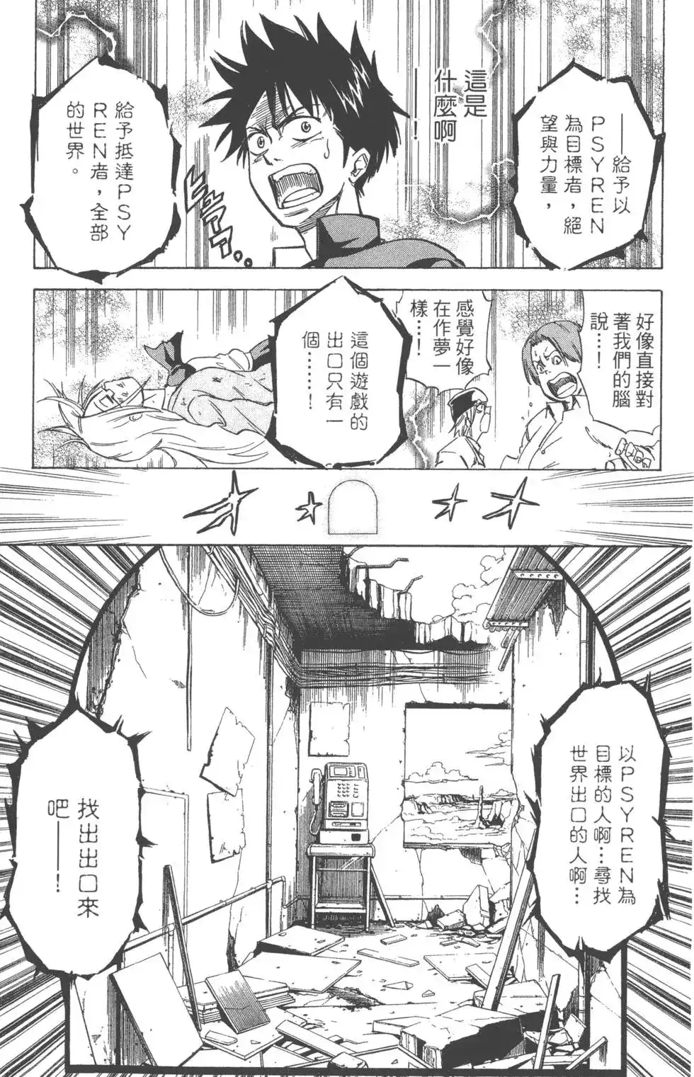第94页