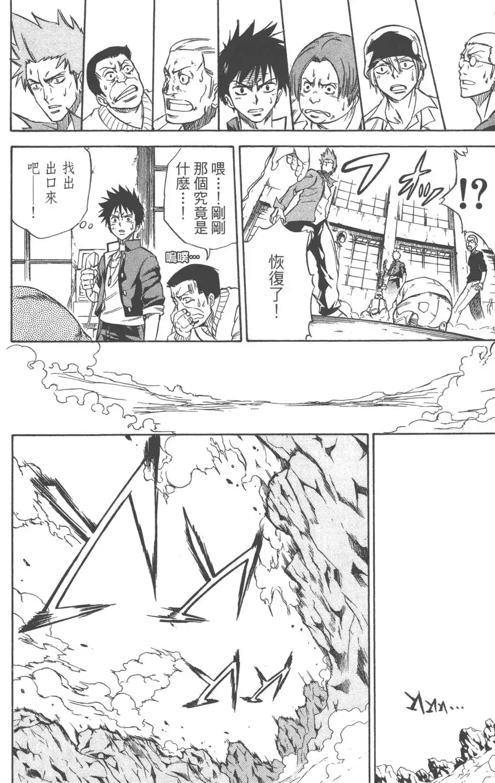 第95页