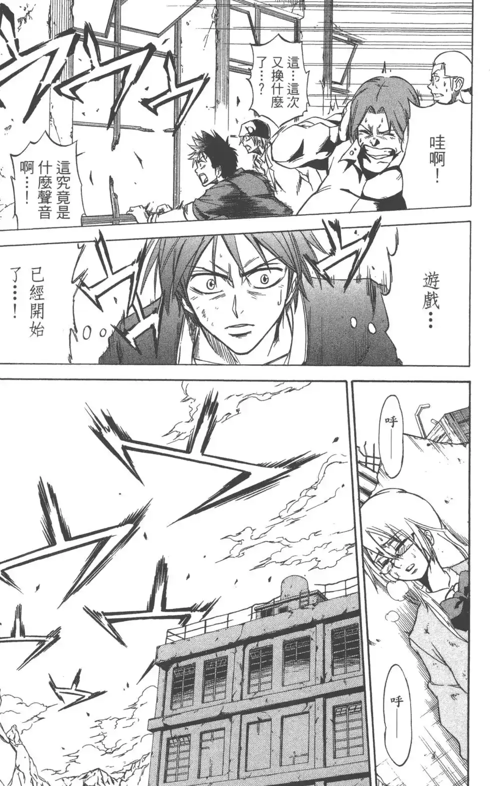 第96页