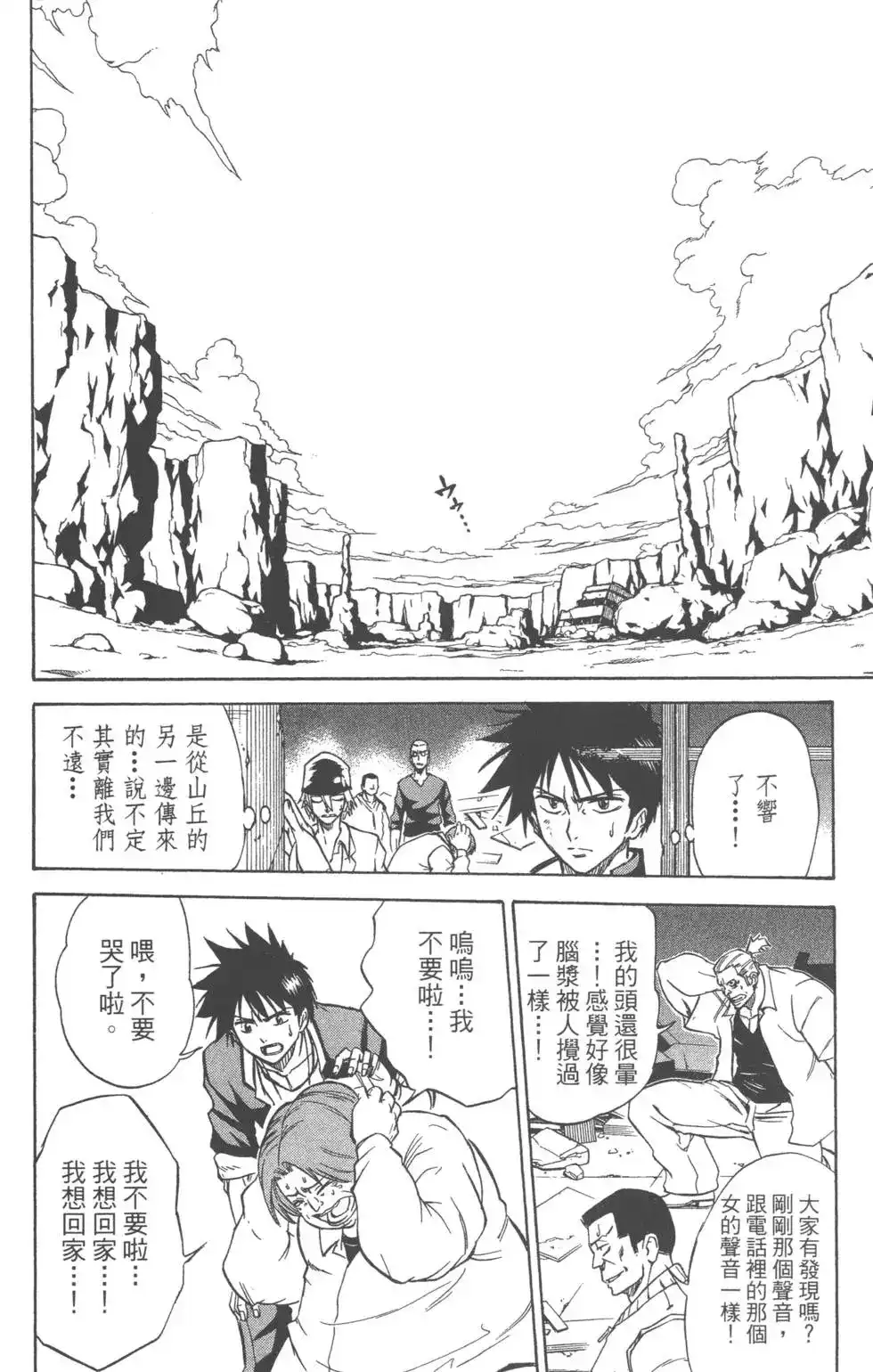 第99页