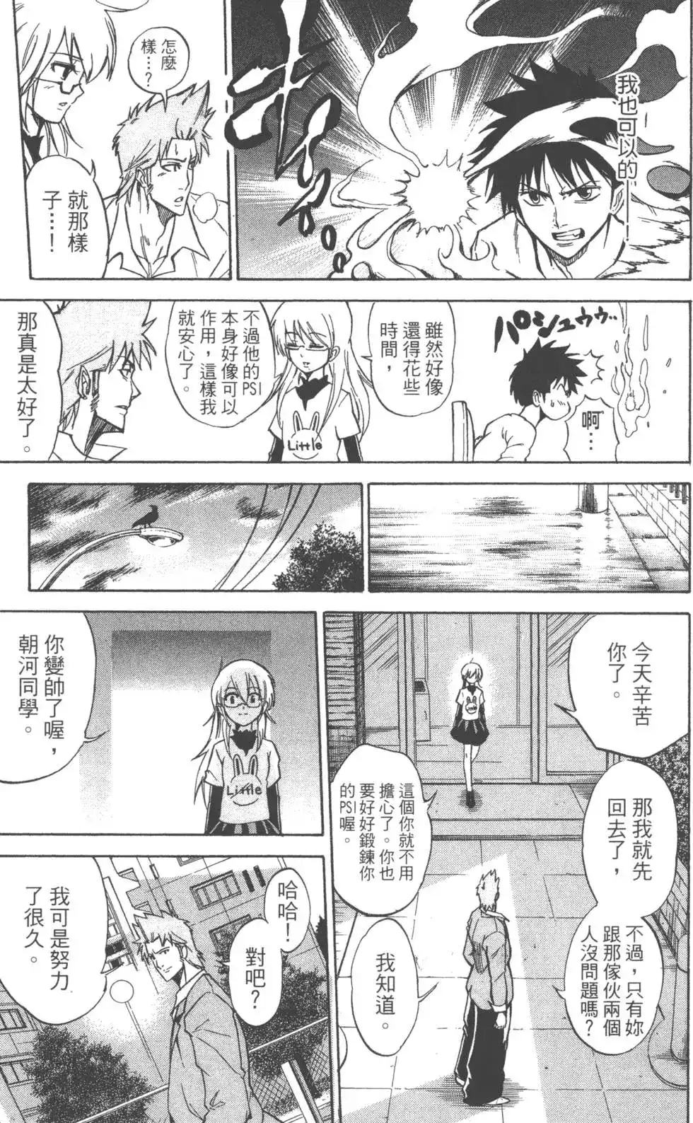 第100页