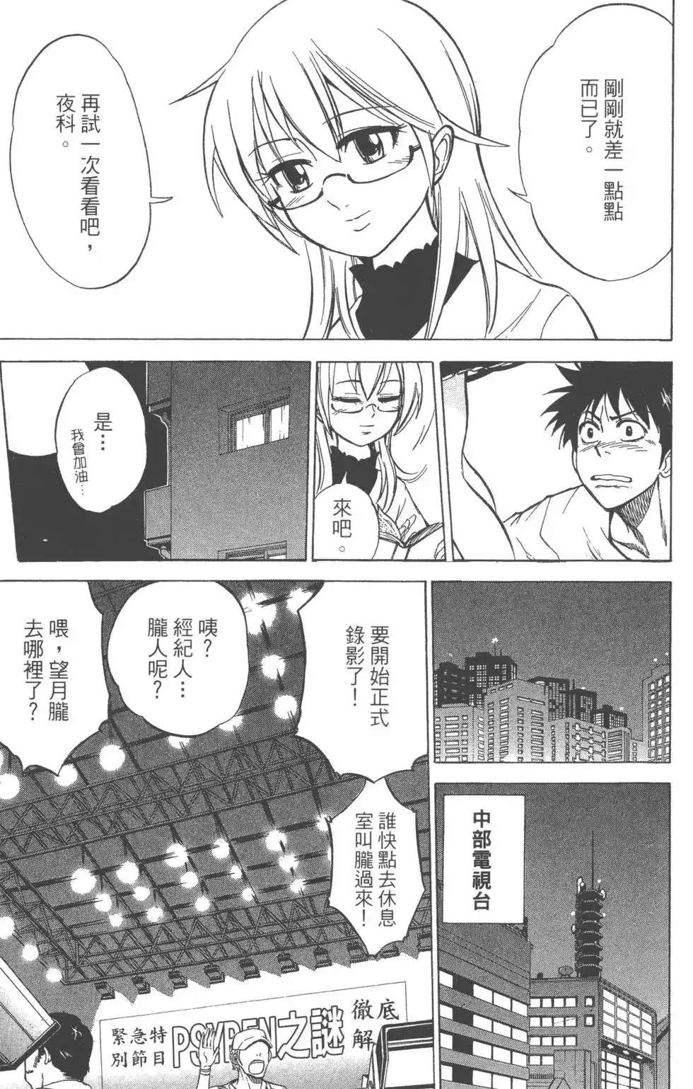 第102页