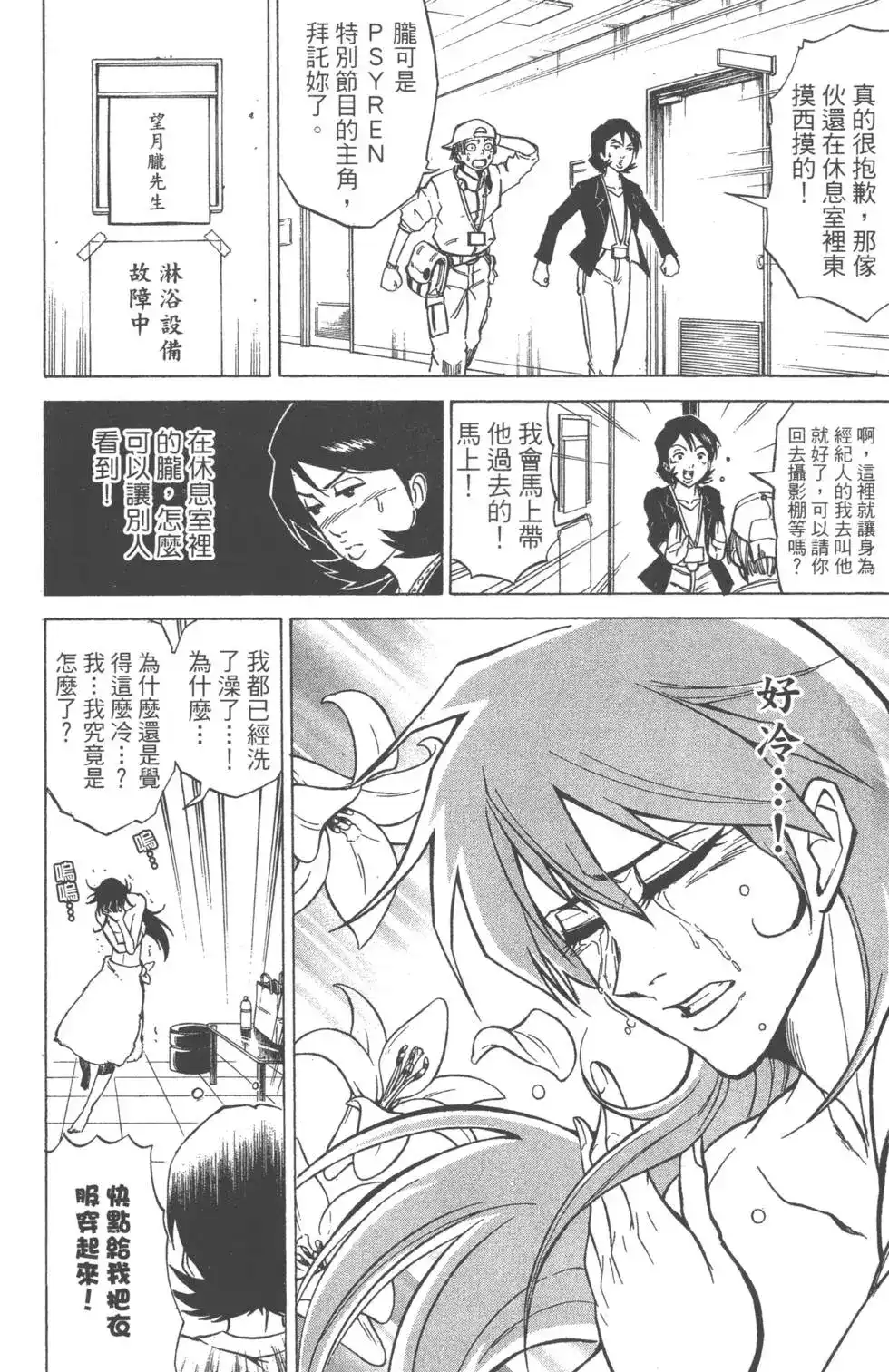 第103页