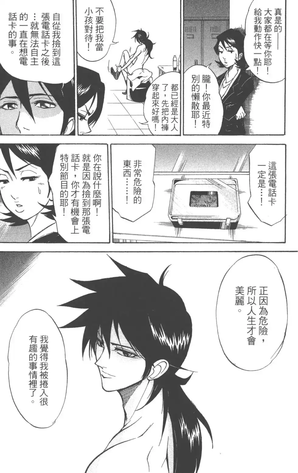 第104页