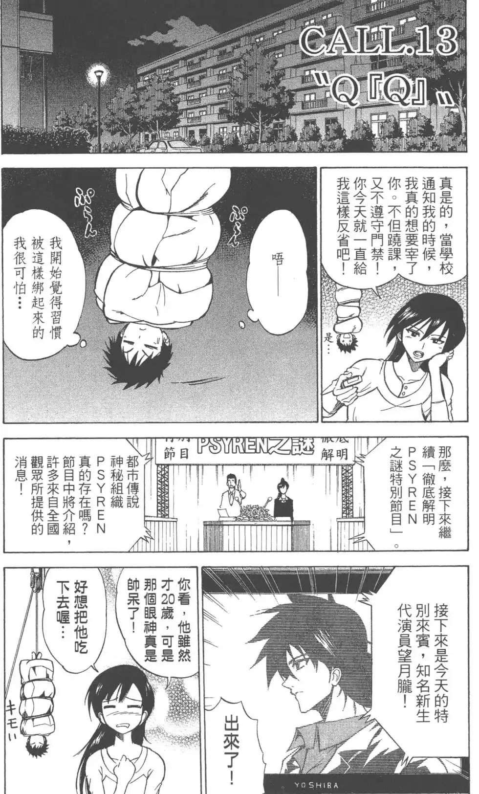 第106页