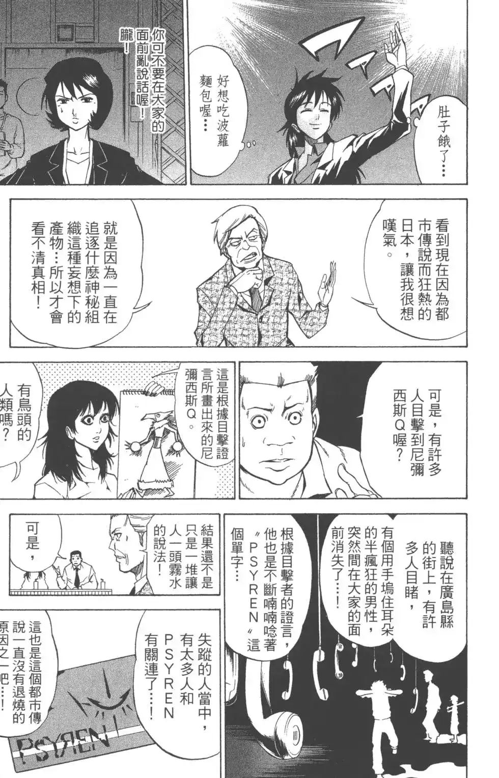 第108页