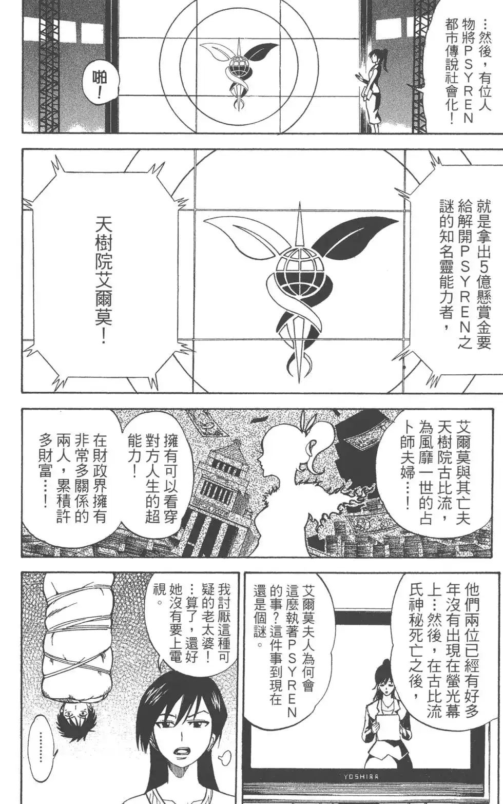 第109页