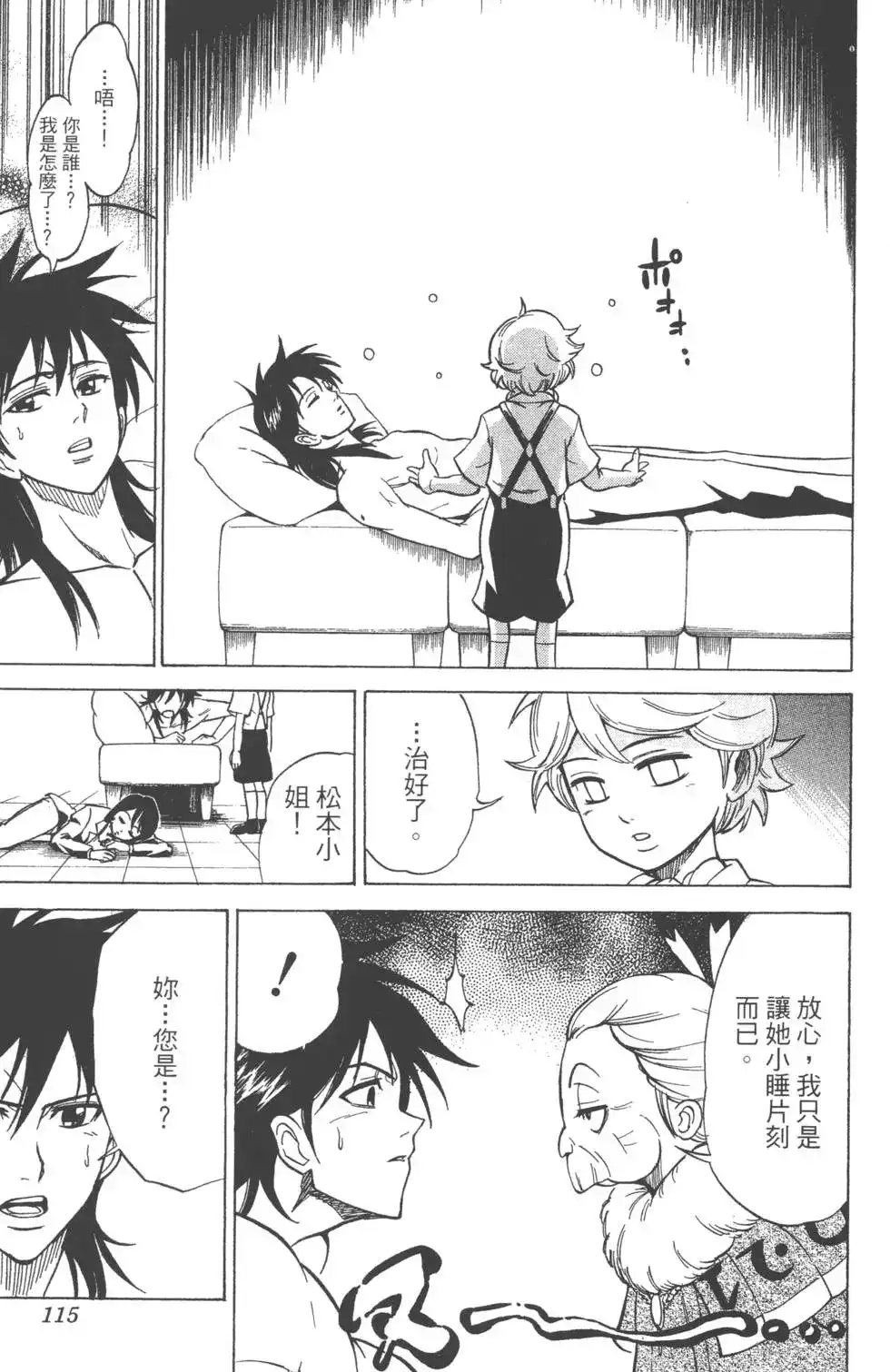 第114页