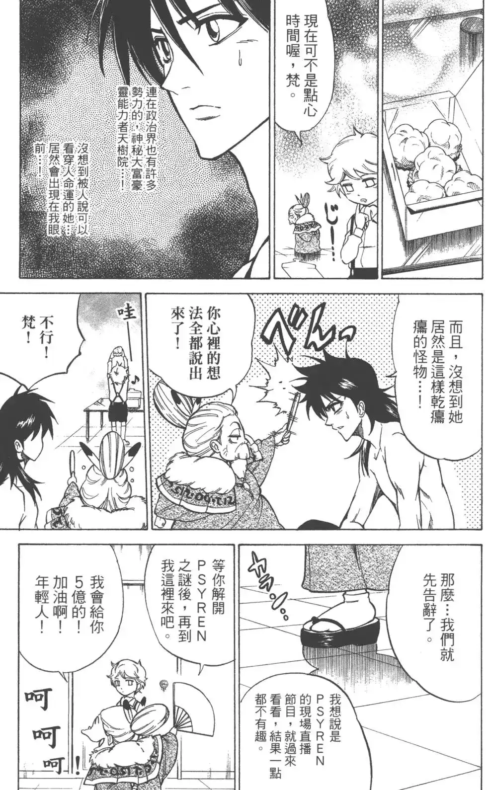 第116页