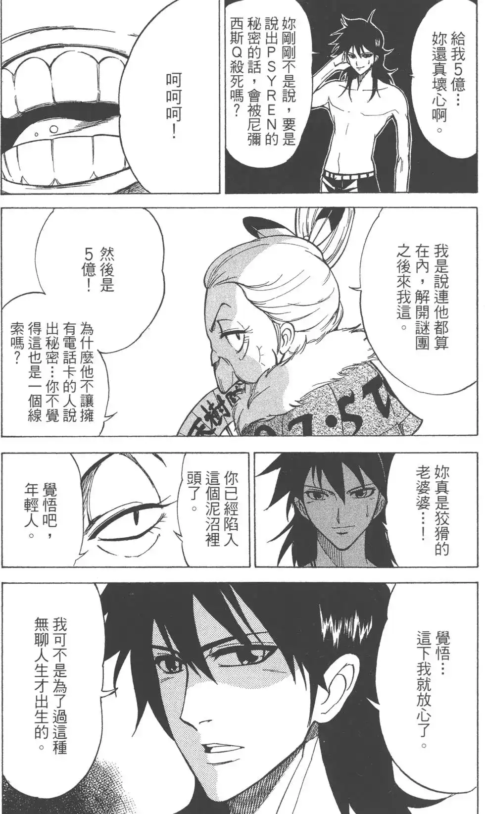 第118页