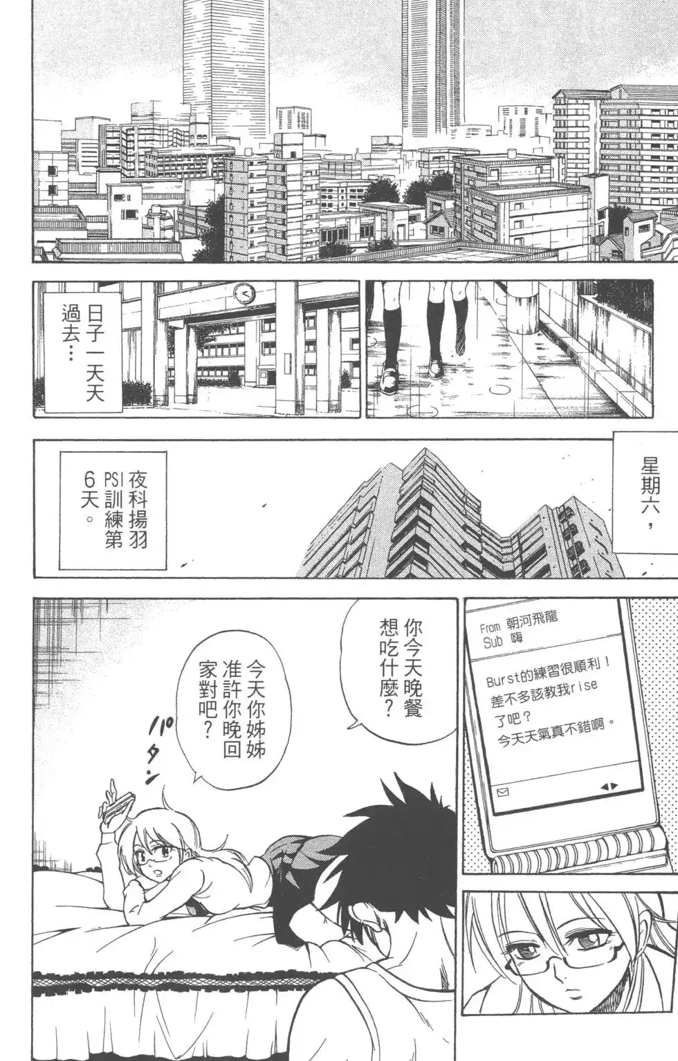 第121页