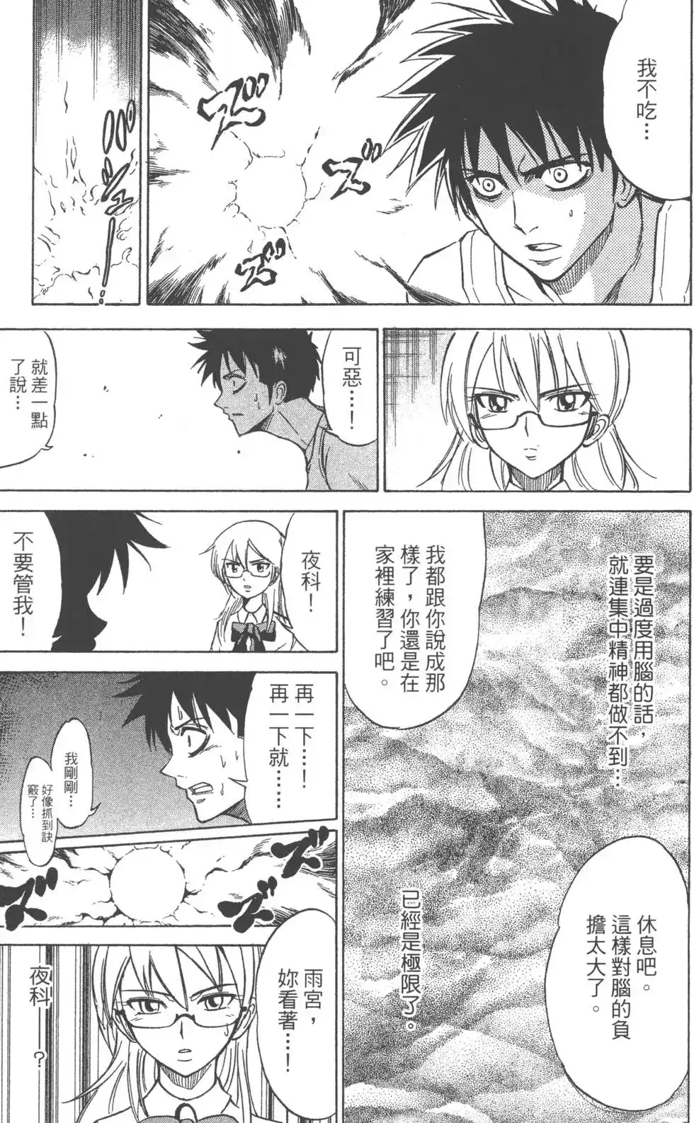 第122页