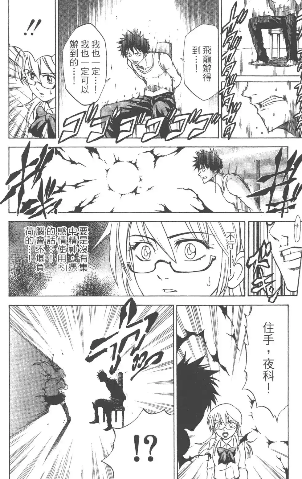 第123页