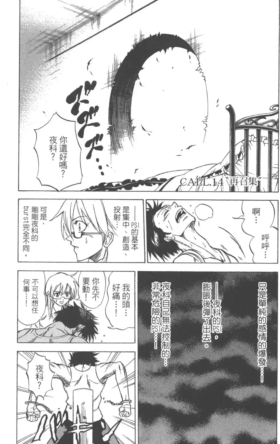 第126页