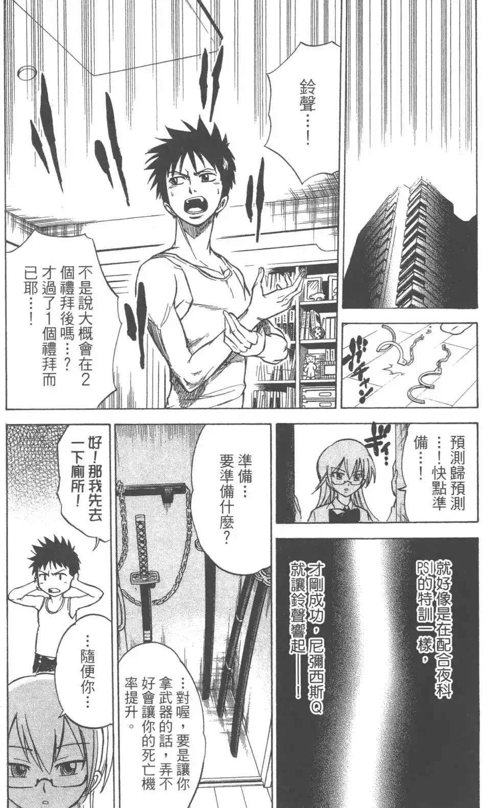 第129页