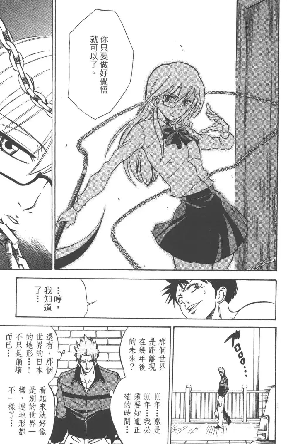 第130页