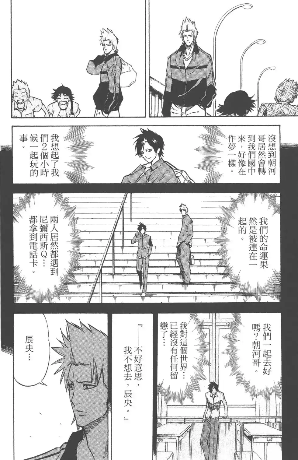 第131页