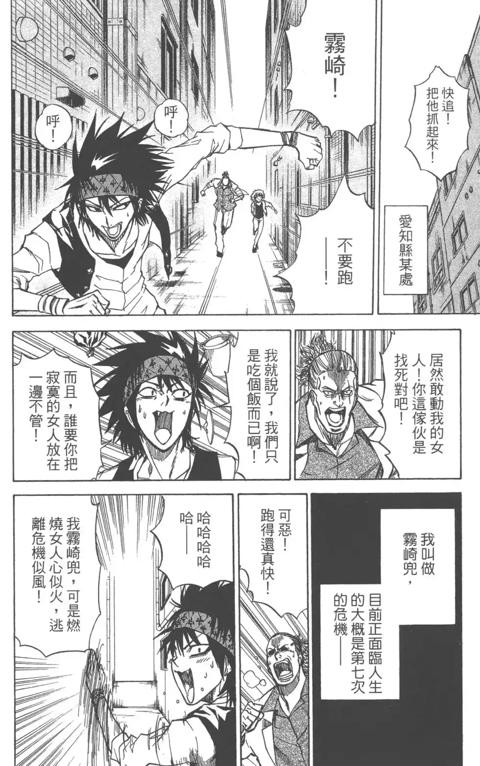 第133页