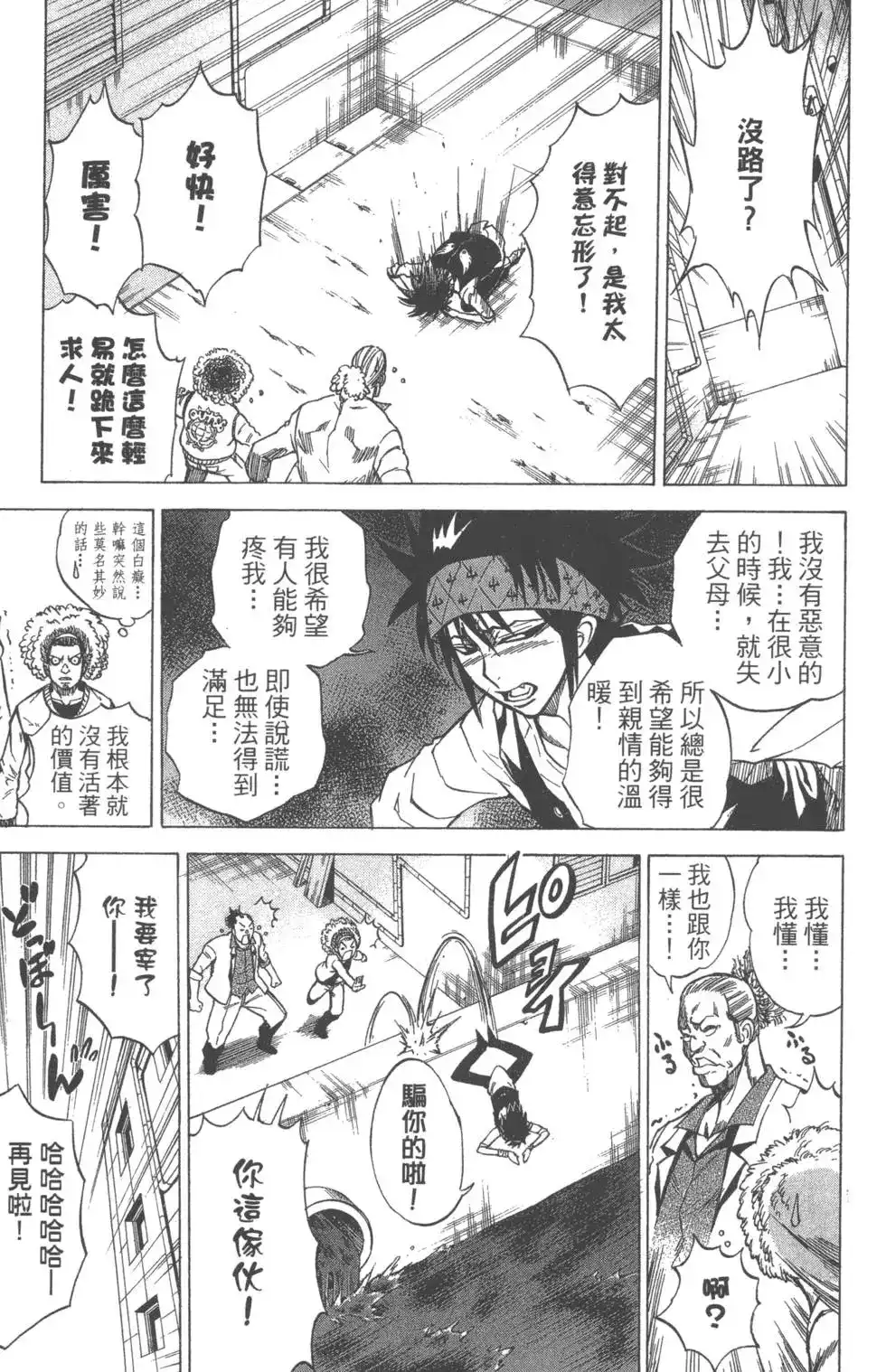 第134页