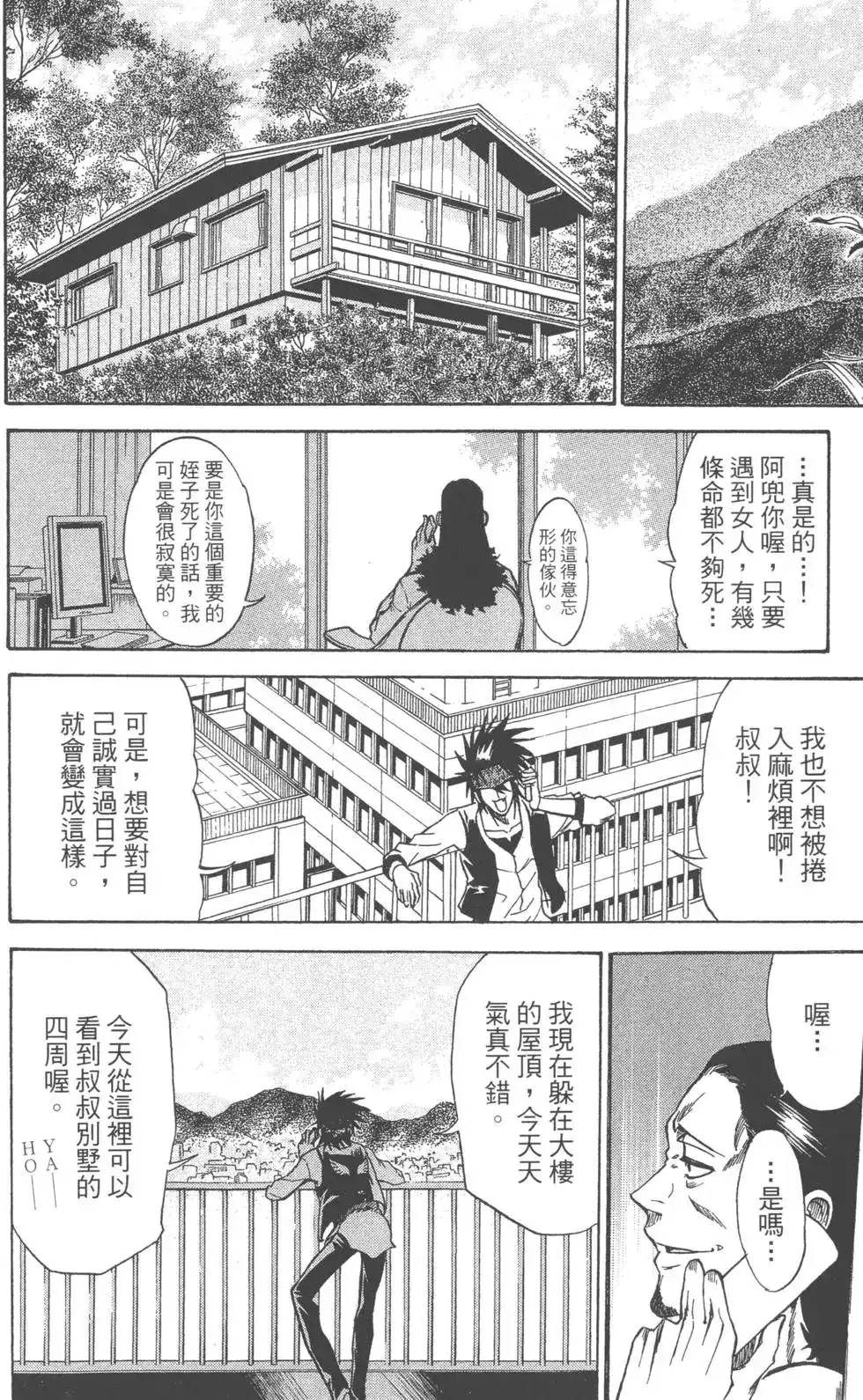 第135页