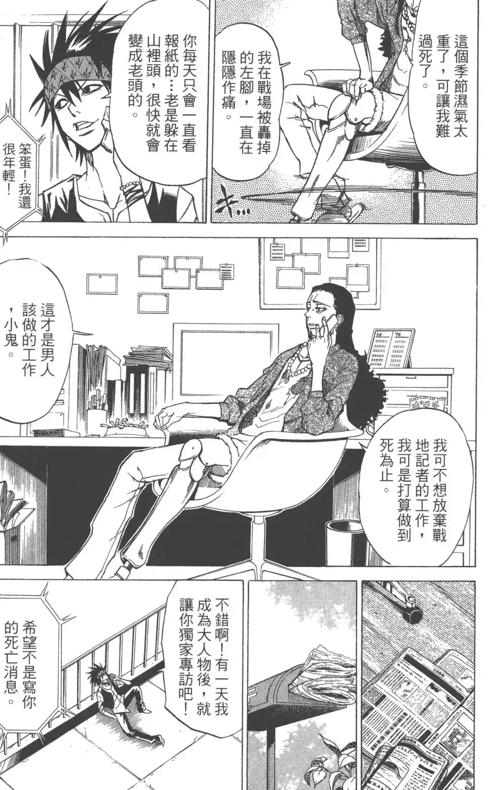 第136页