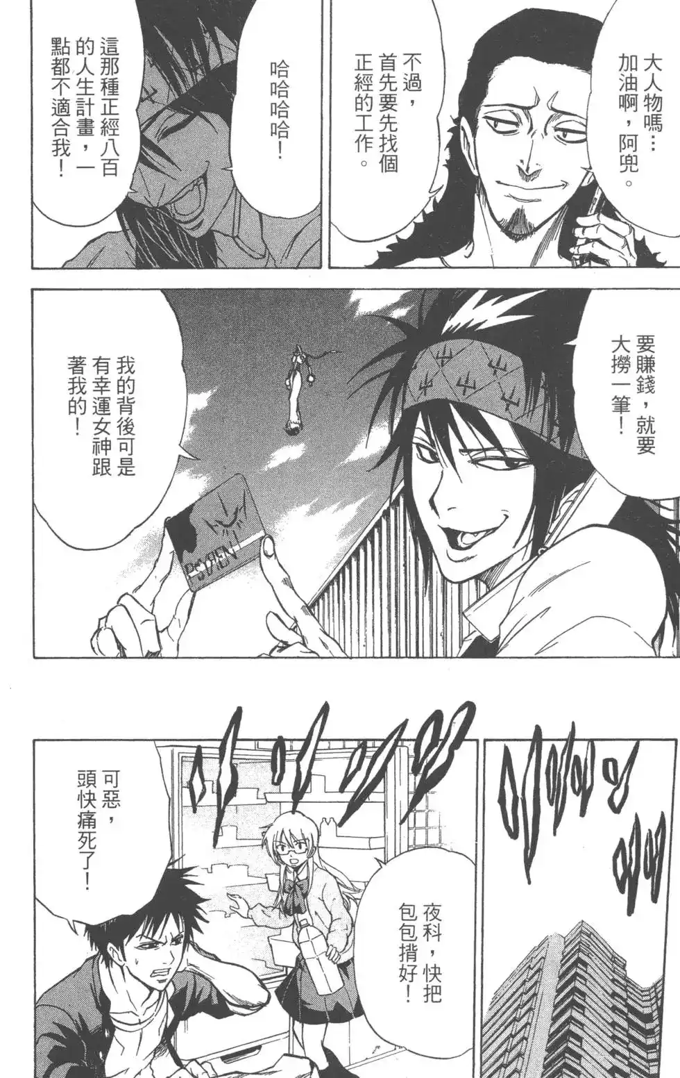 第137页