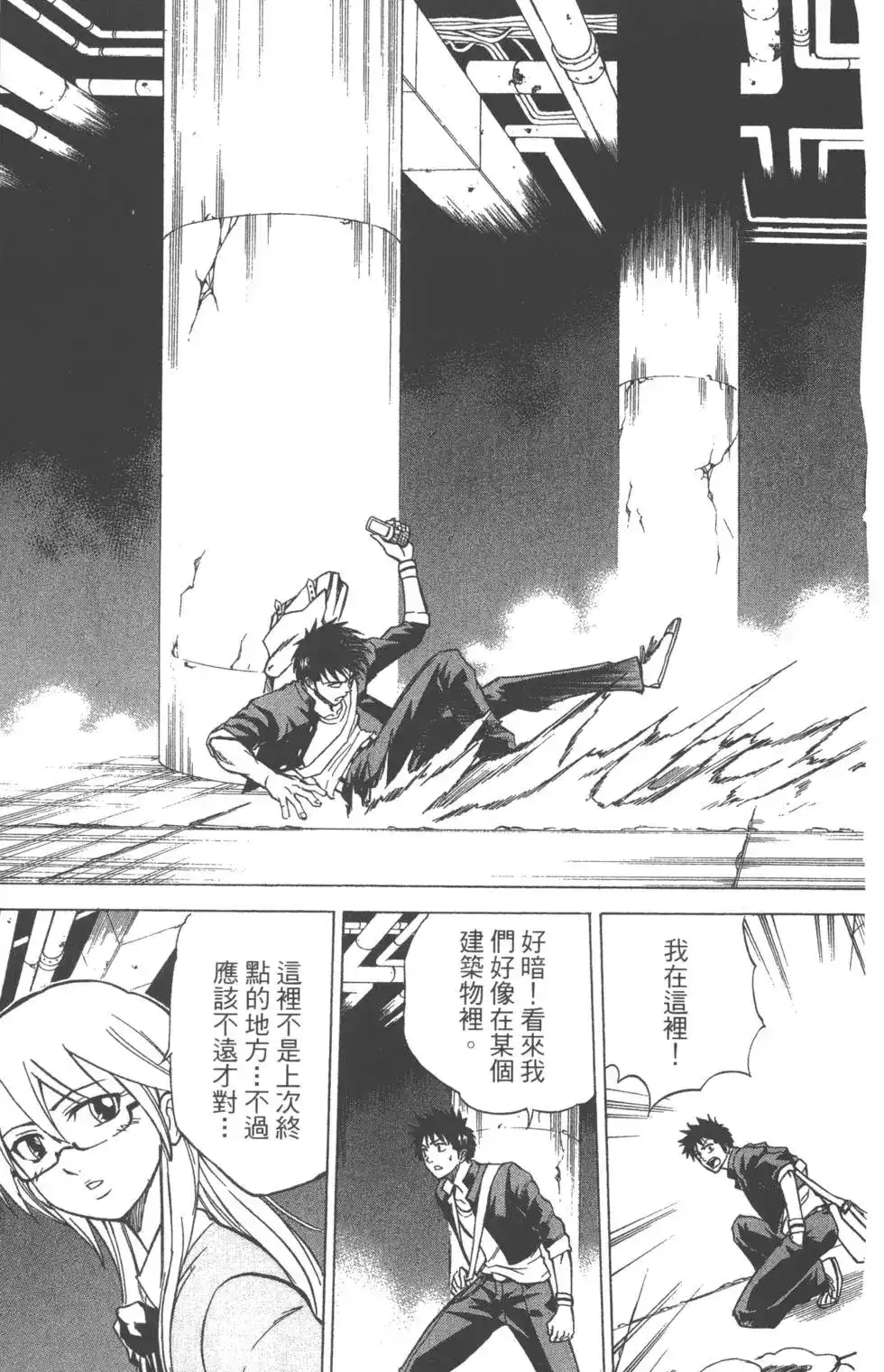 第141页