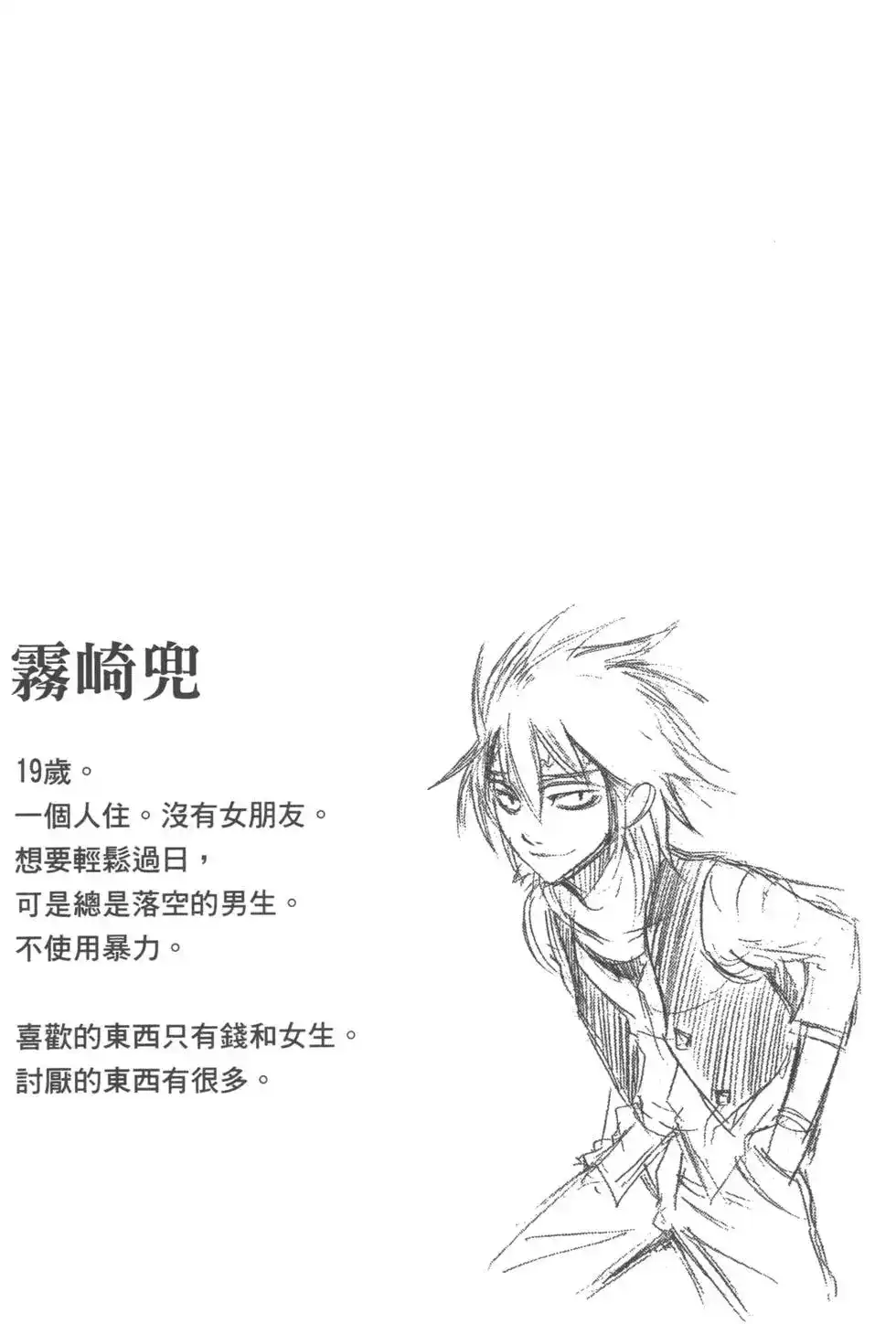 第145页