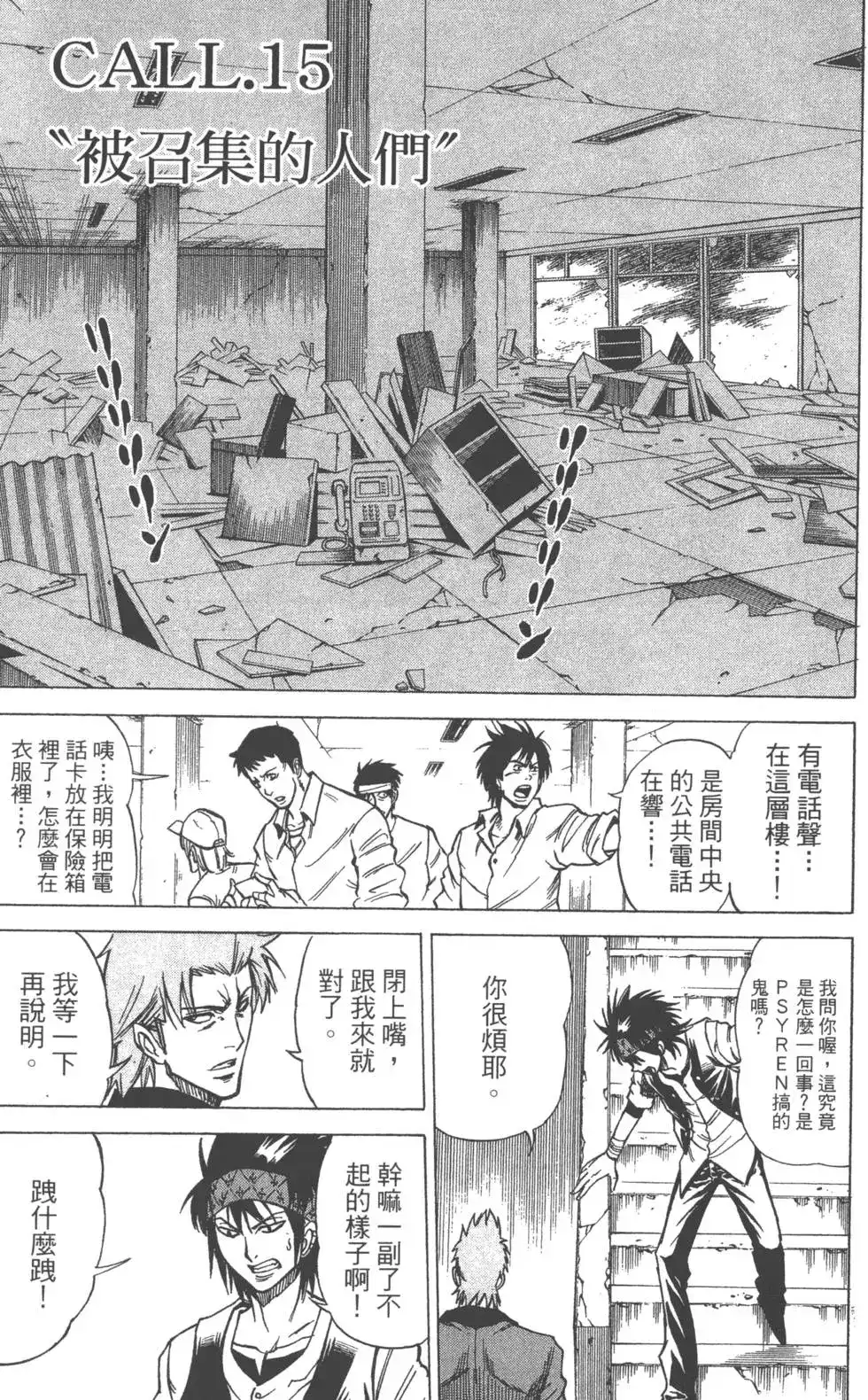 第146页