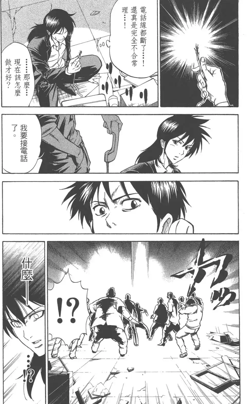 第147页