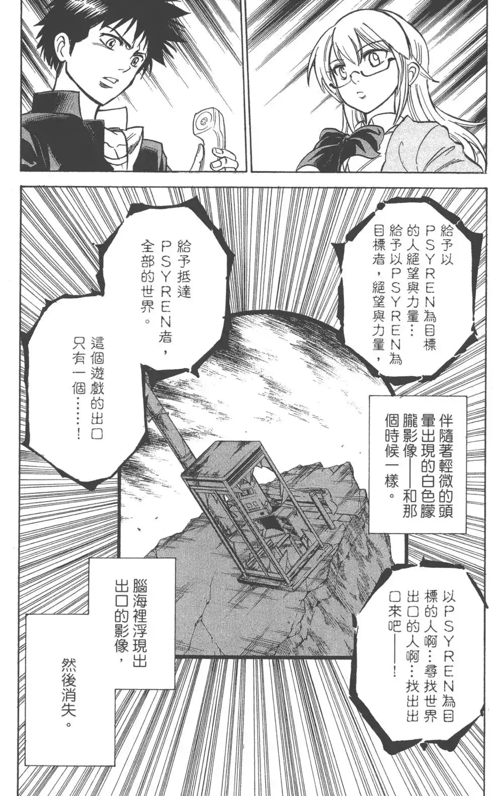第148页