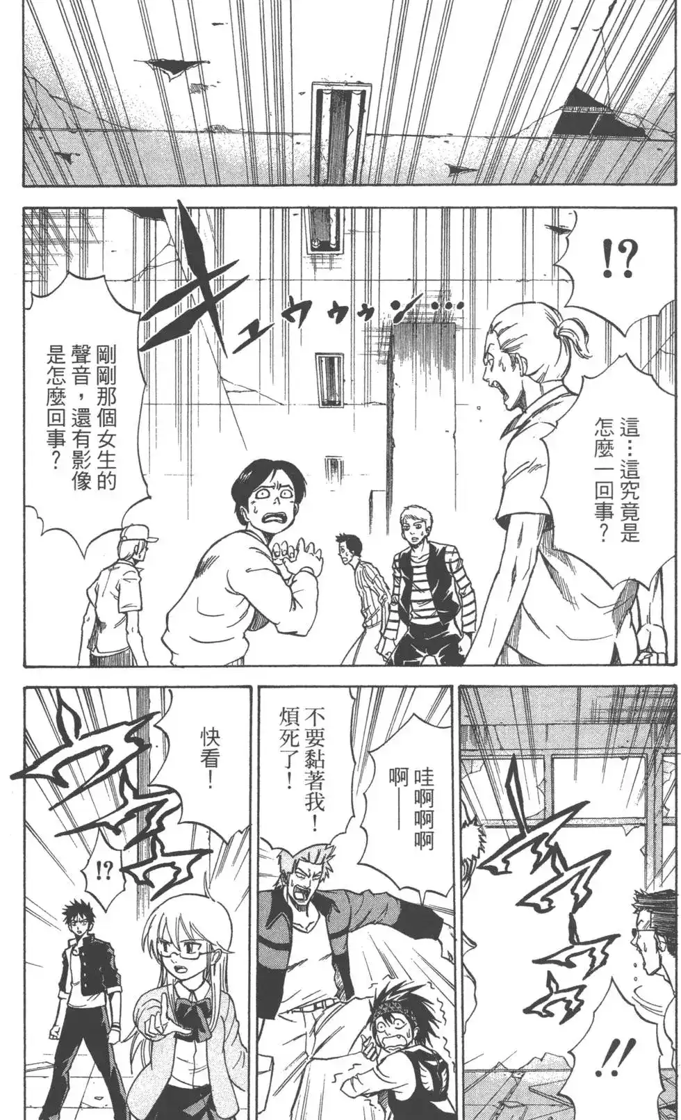 第149页