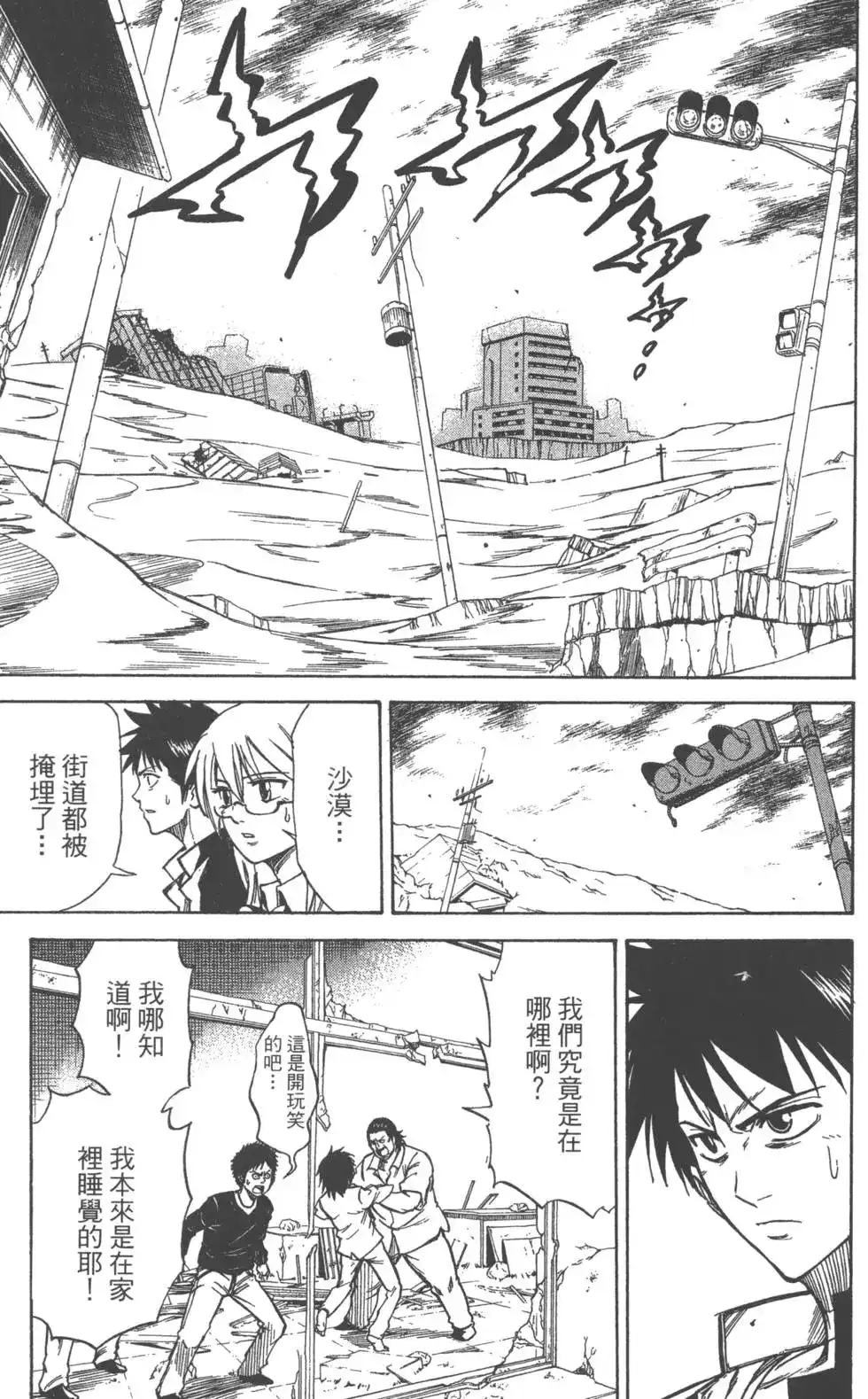 第150页