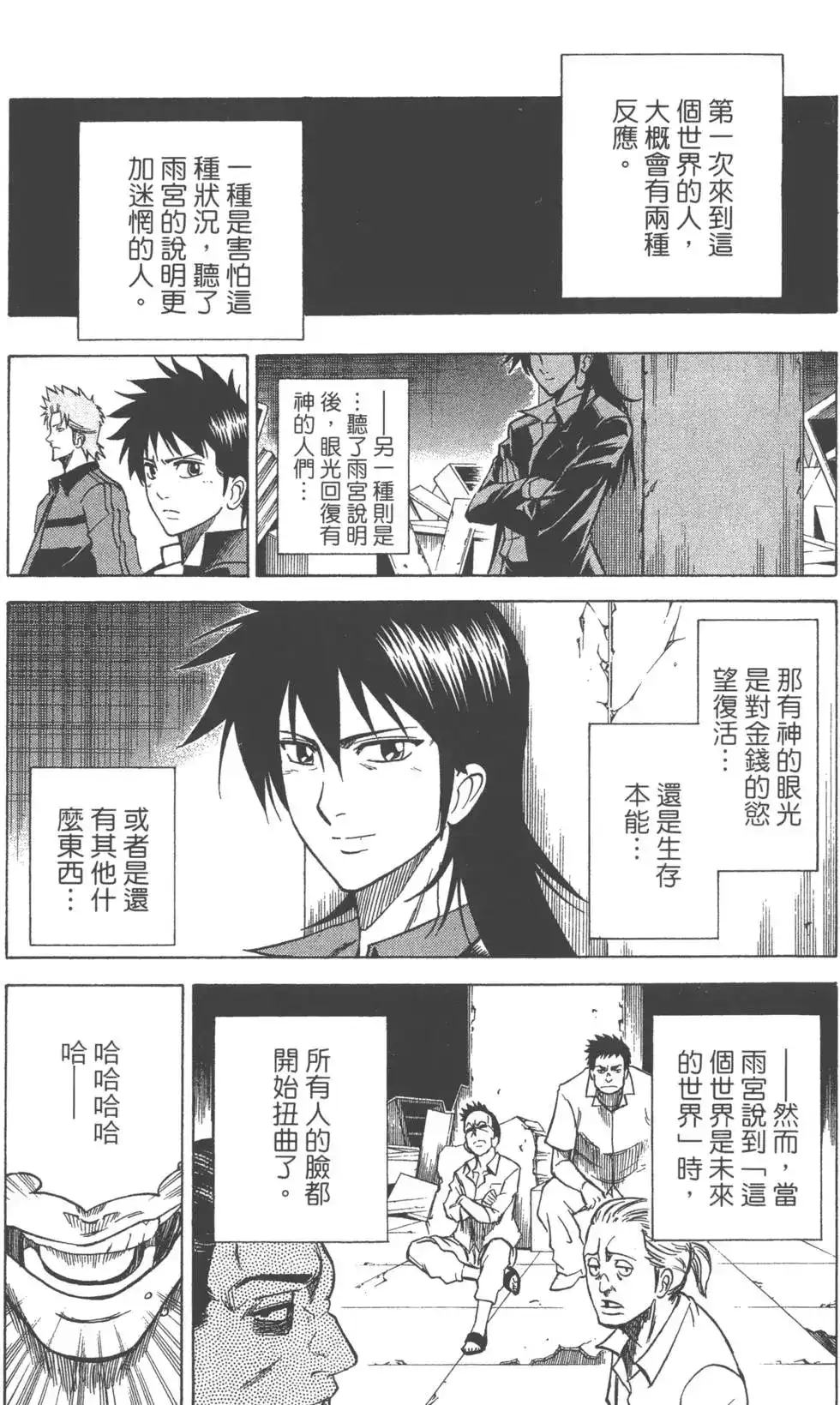 第151页