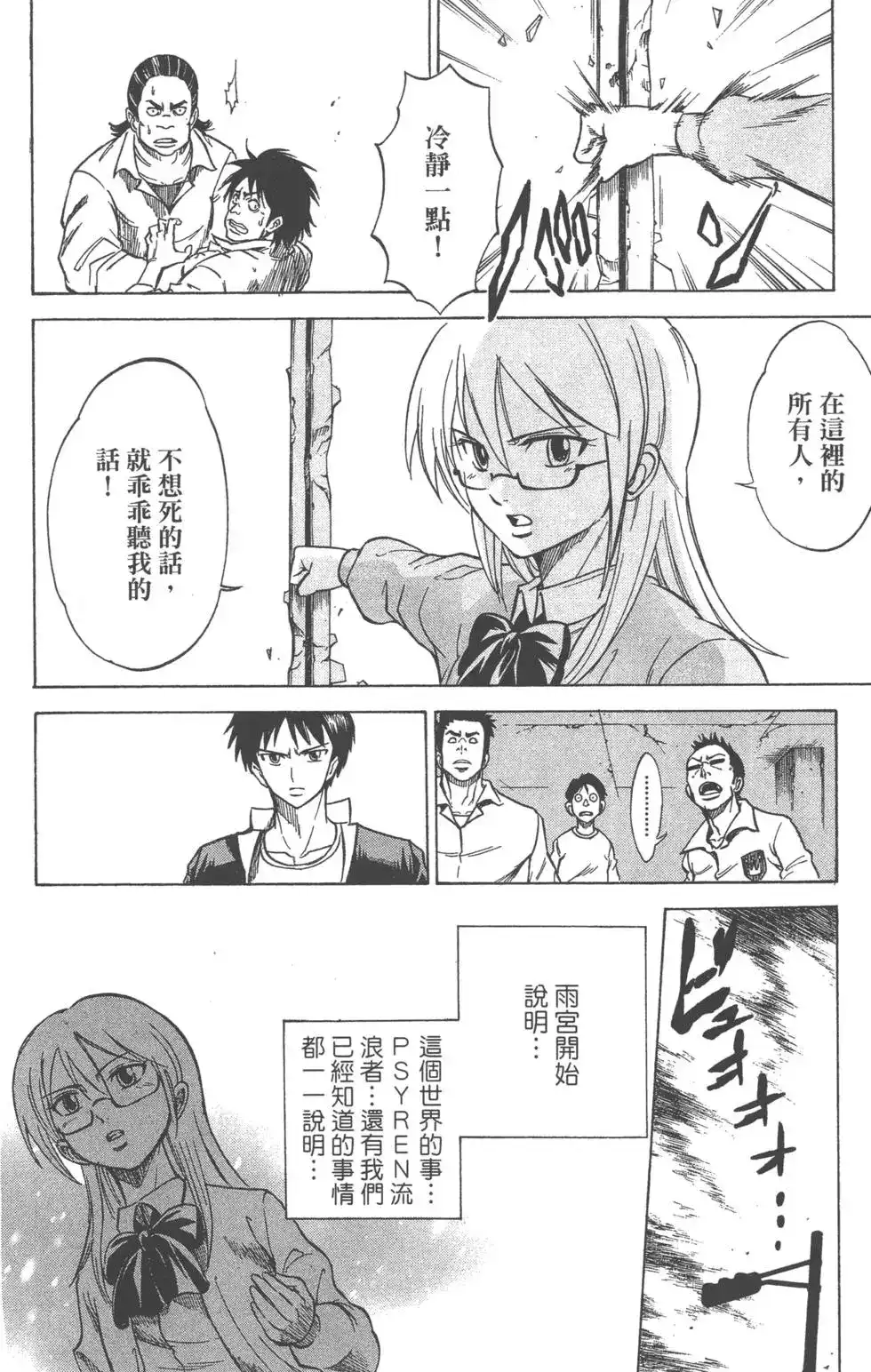 第152页