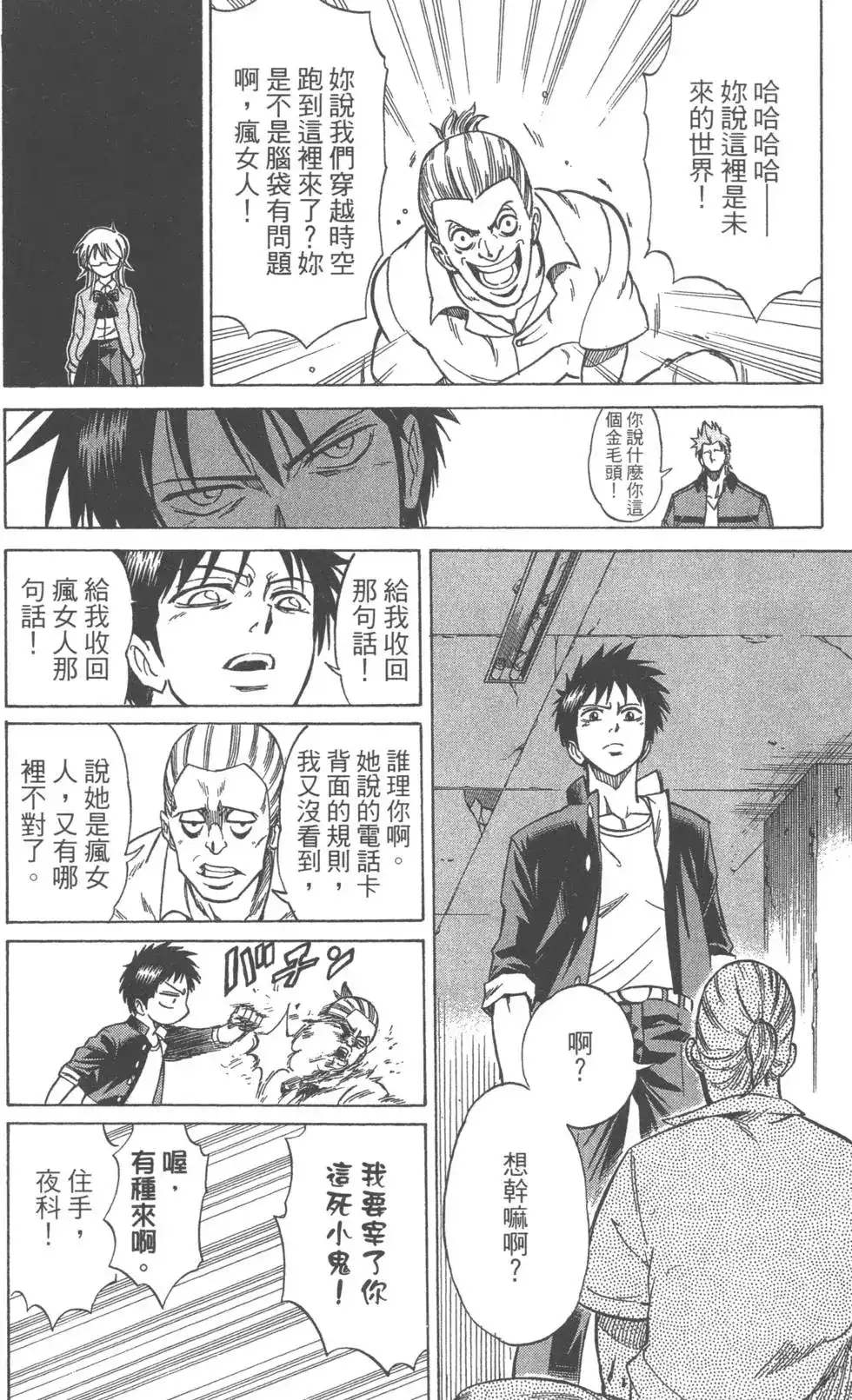 第153页