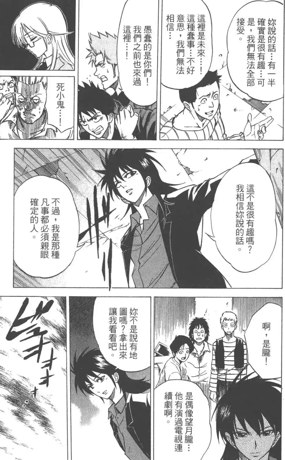 第154页