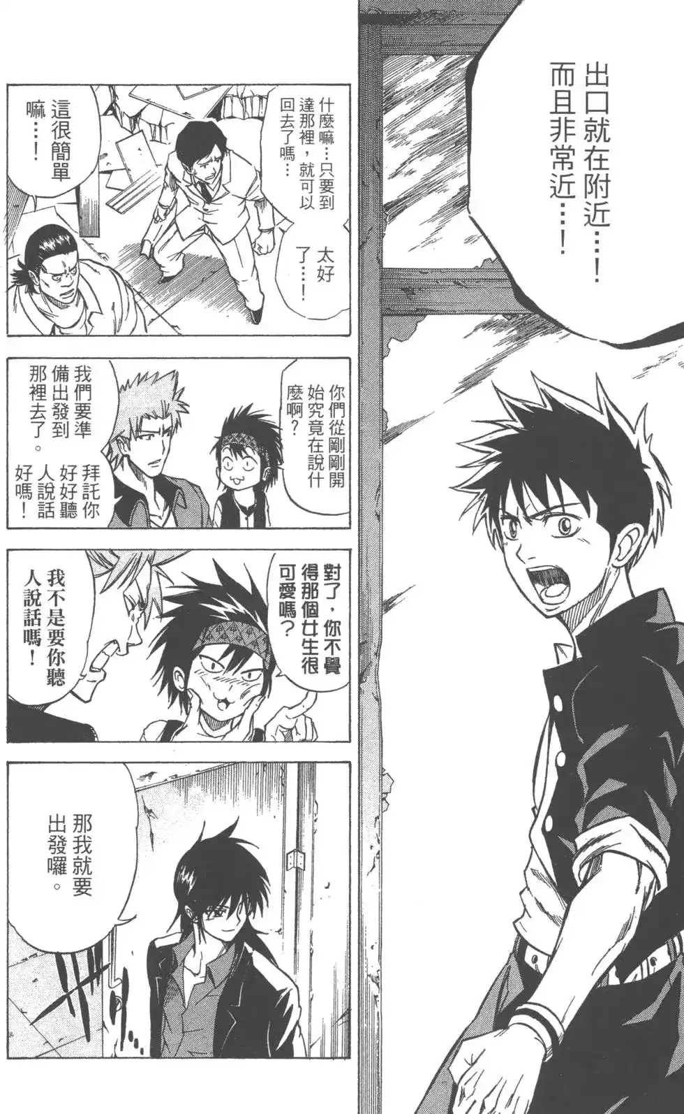 第157页