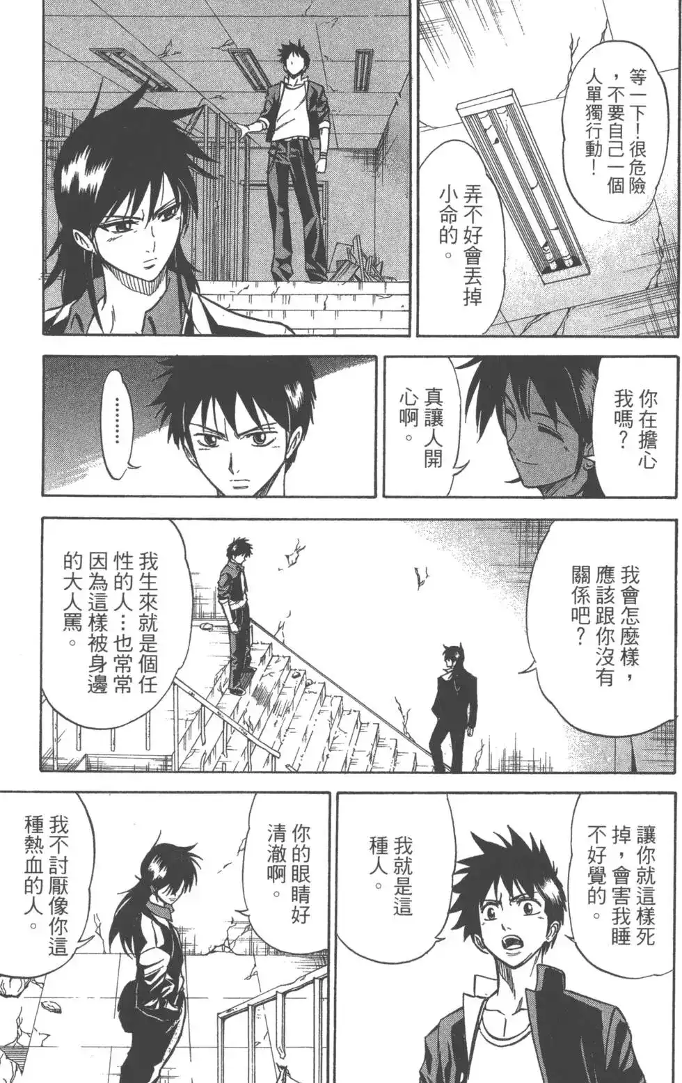 第158页