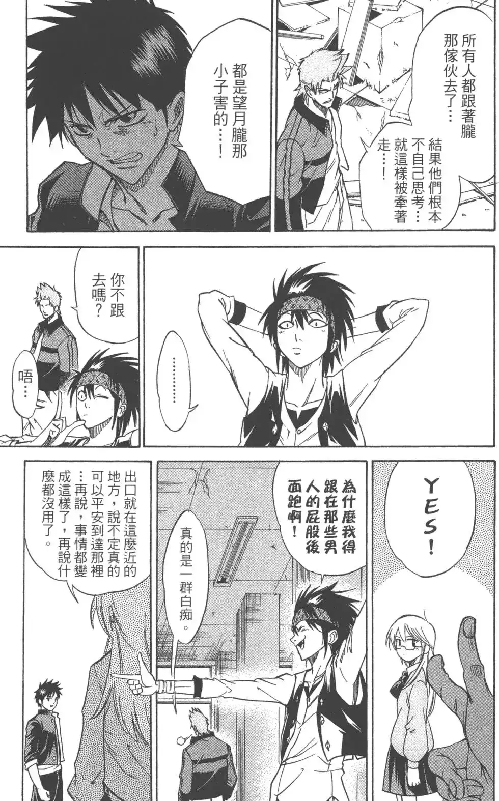 第159页