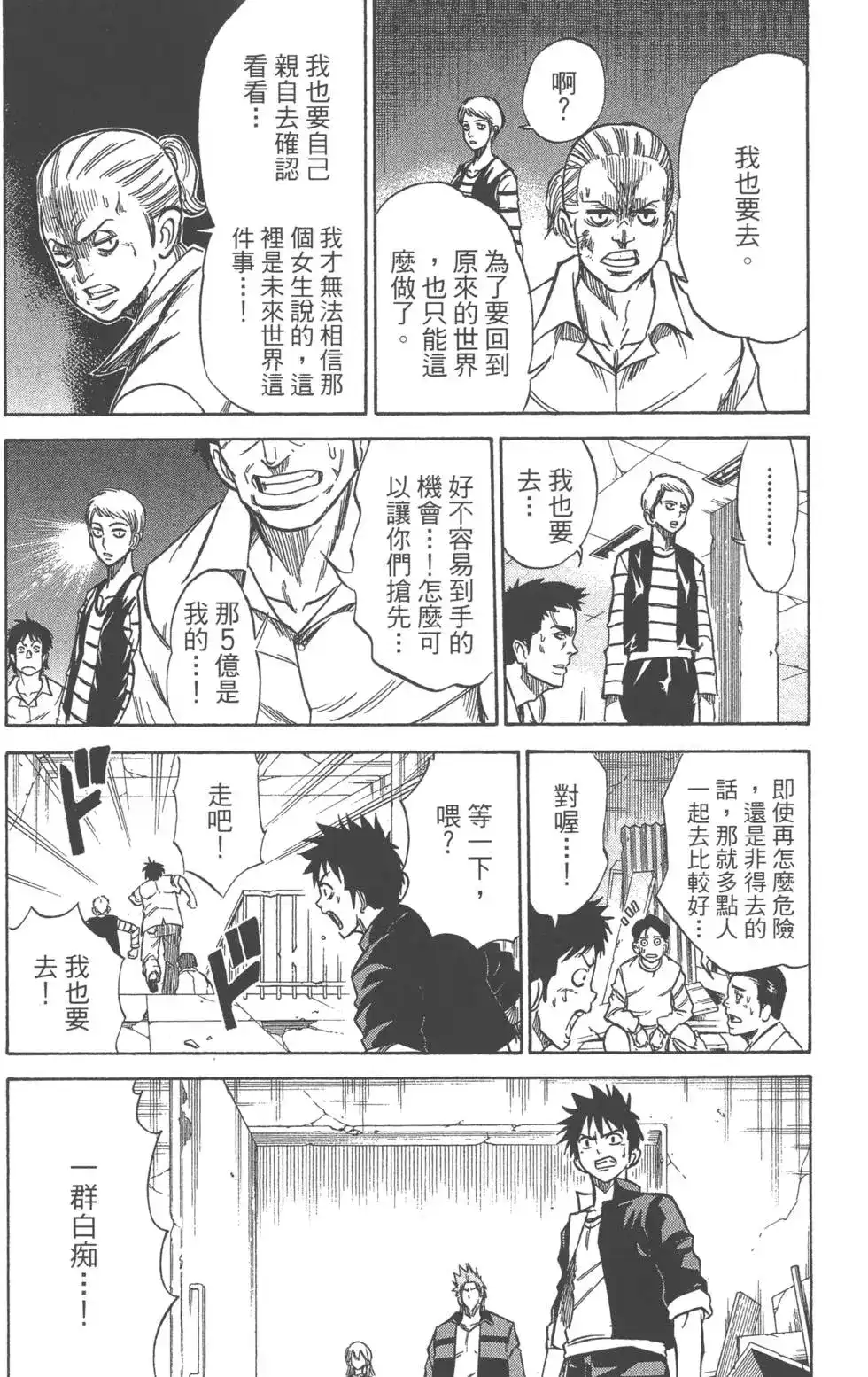 第160页