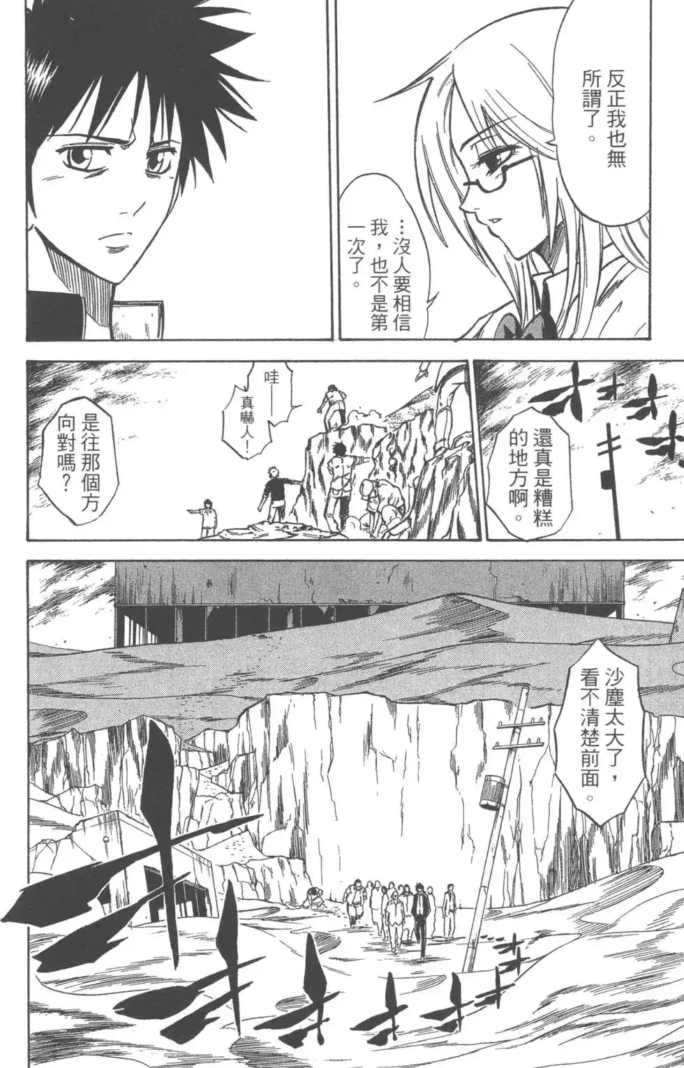 第161页