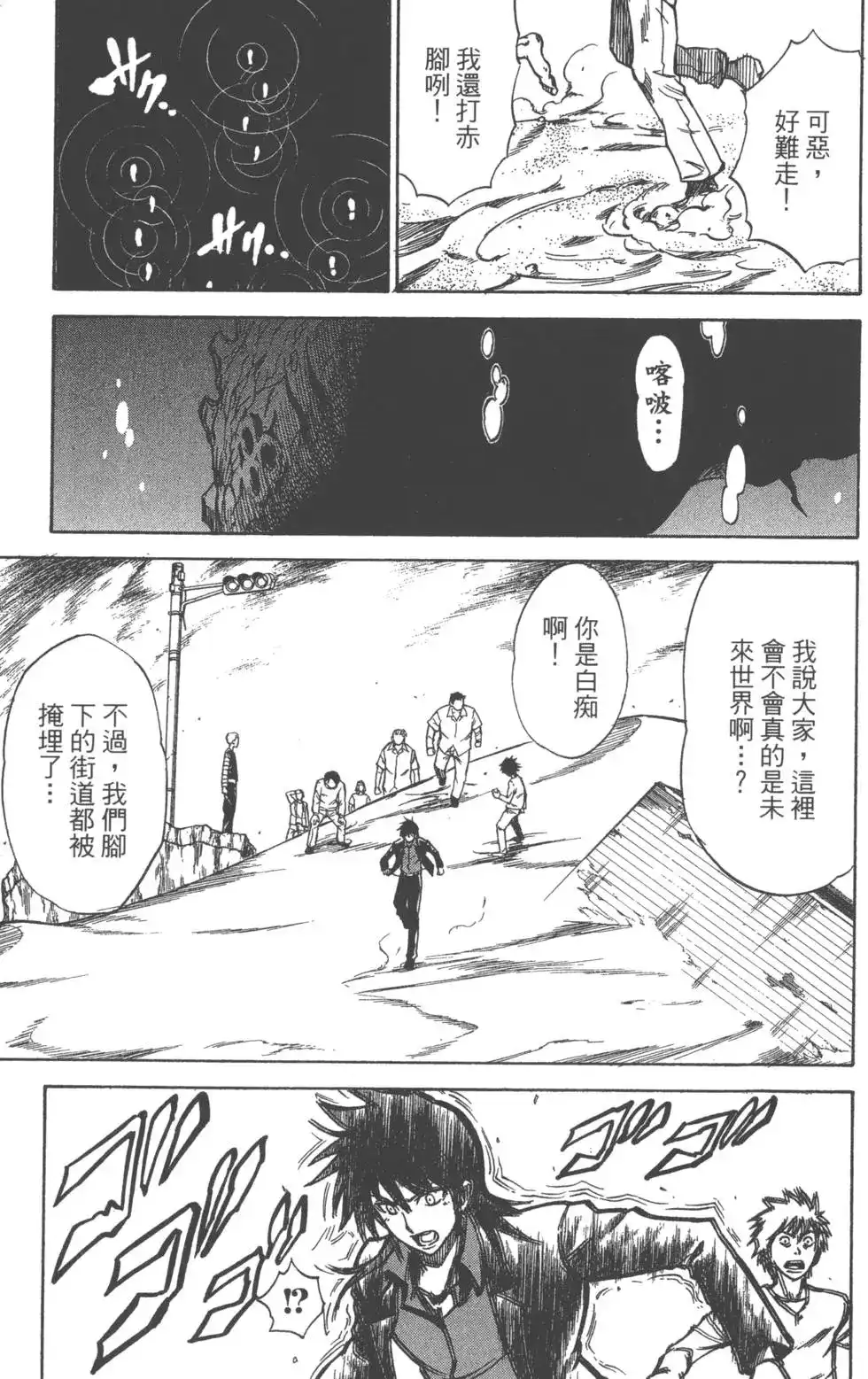 第162页